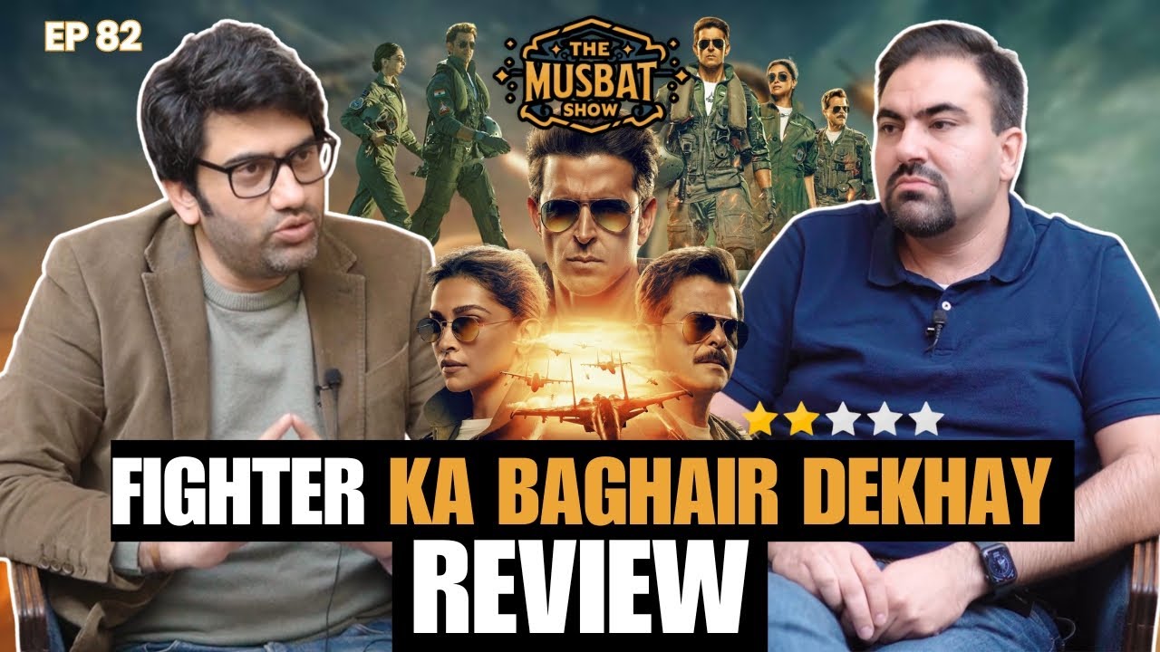 FAILED? Fact or Fiction? - Deepika, Hrithik | Pakistan India | The Musbat Show - Ep 82