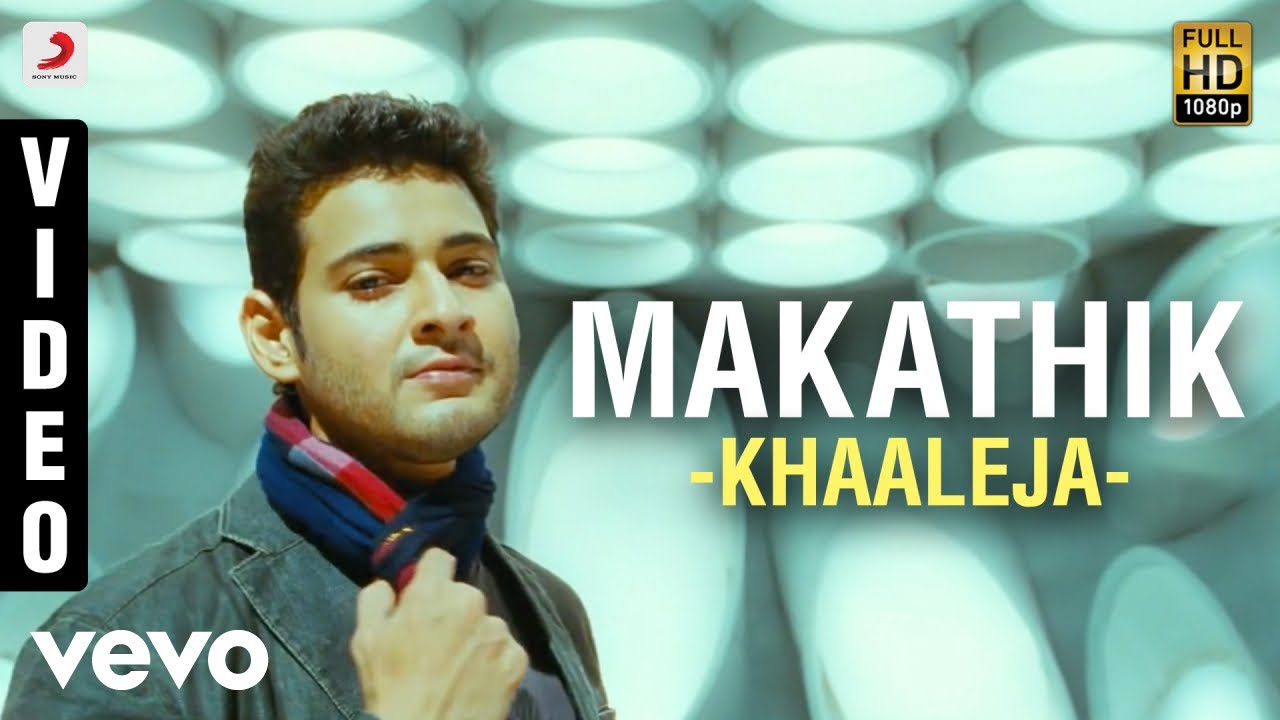 Khaleja - Makathika Video | Mahesh Babu, Anushka | Manisarma