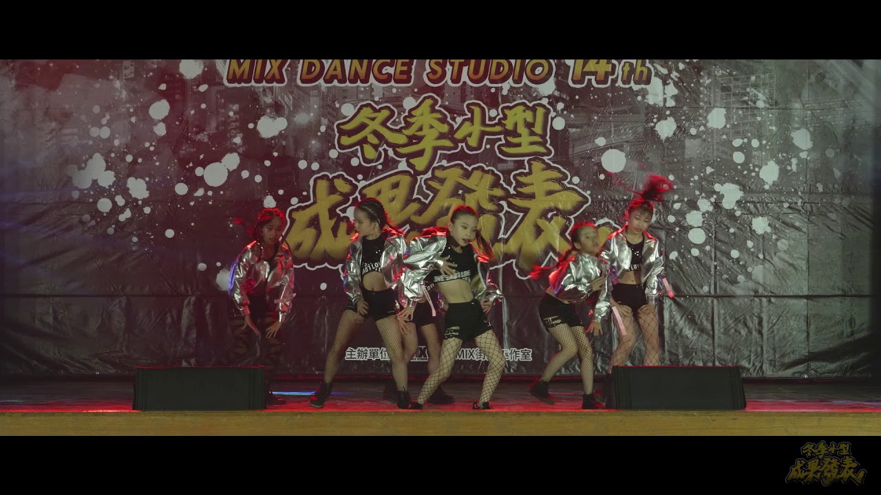 17. MIKI GIRLs l 20191215 MIX 冬季小型成果發表