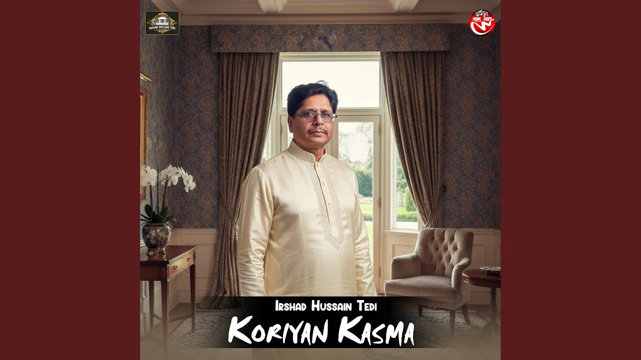Koriyan Kasma