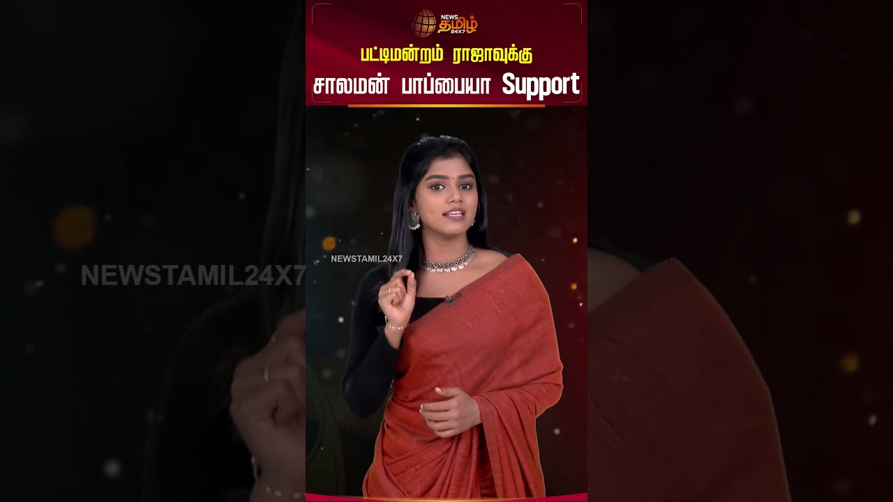 CINE SNACKS | பட்டிமன்றம் ராஜாவுக்கு சாலமன் பாப்பையா Support | Tamil Cinema