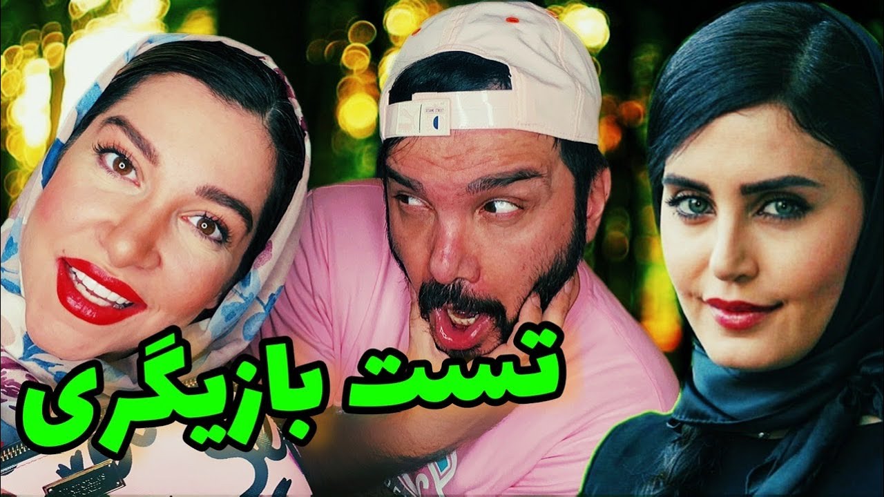 خانومایی که عشق بازیگری دارن | محسن ایزی