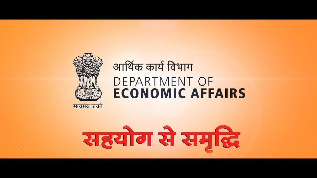 Sahyog se Samriddhi - A  film on Externally Aided Projects by Department of Economic Affairs