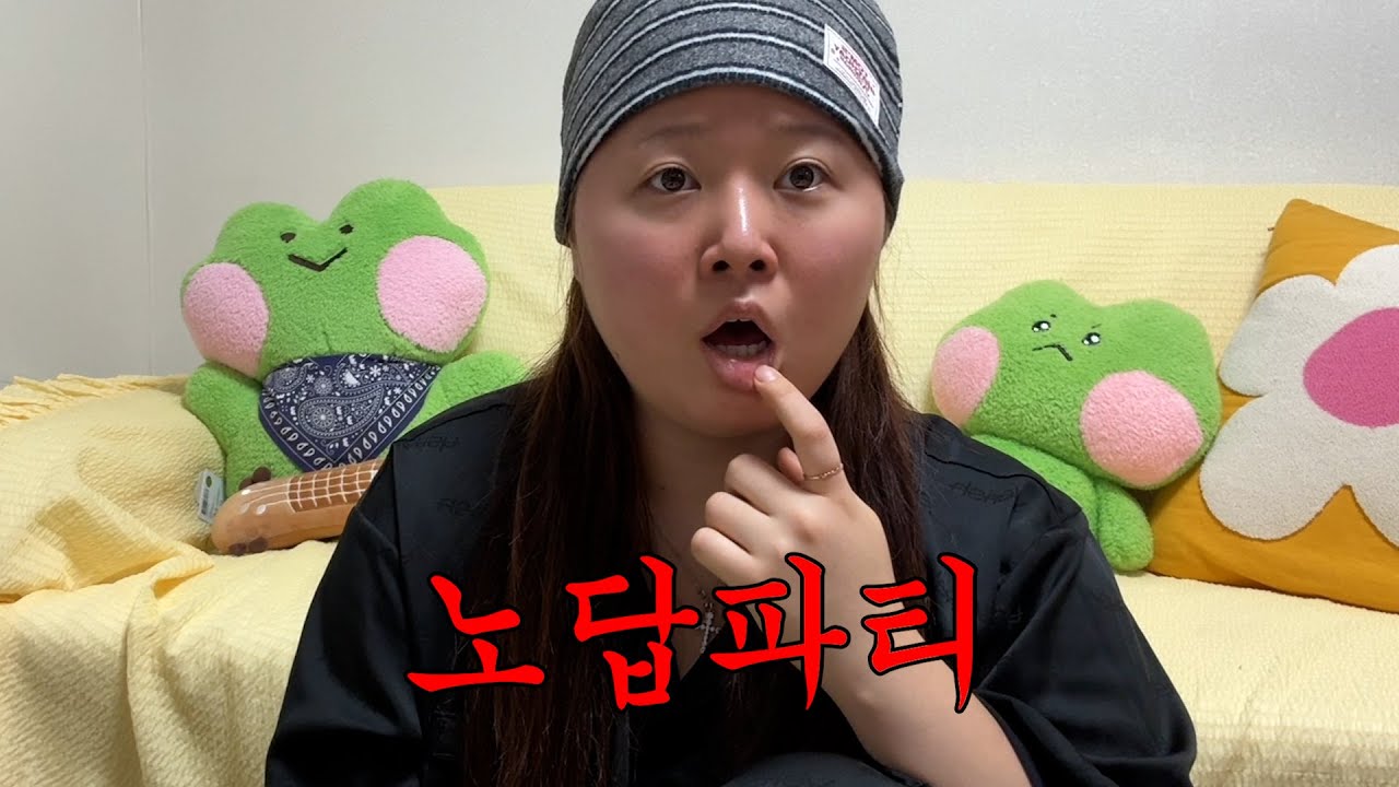 [환승연애4, 15화] 역대급 말아먹은 리액션 (안 보셔도 됩니다)