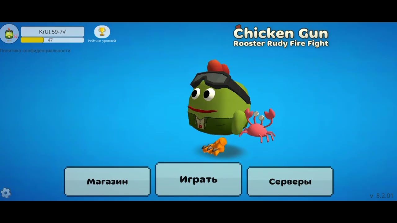 Обзор на обнову 5.2 в Chicken Gun! | Шарик,Двигатели,Изменение сохранений,а также КАМЕРЫ | GREEN BRO