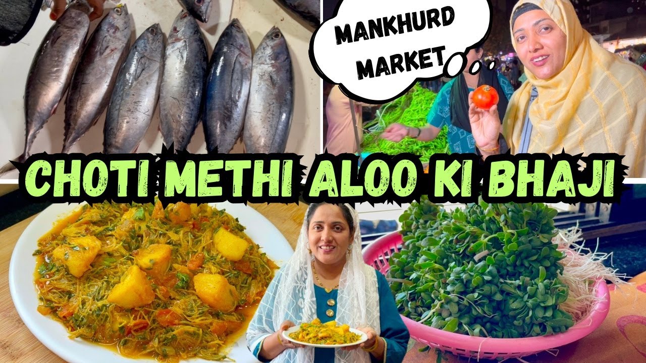 |• Choti Methi Aloo Ki Bhaji Recipe | छोटी मेथी आलू की भाजी | Mankhurd Fish Market | Vlog 2025 •|