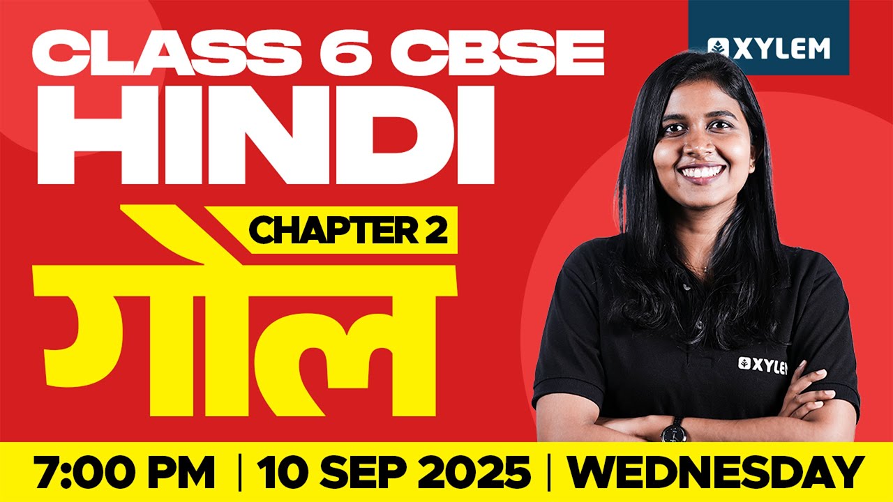 Class 6 CBSE Hindi | Chapter 2: गोल | Xylem Class 6 CBSE