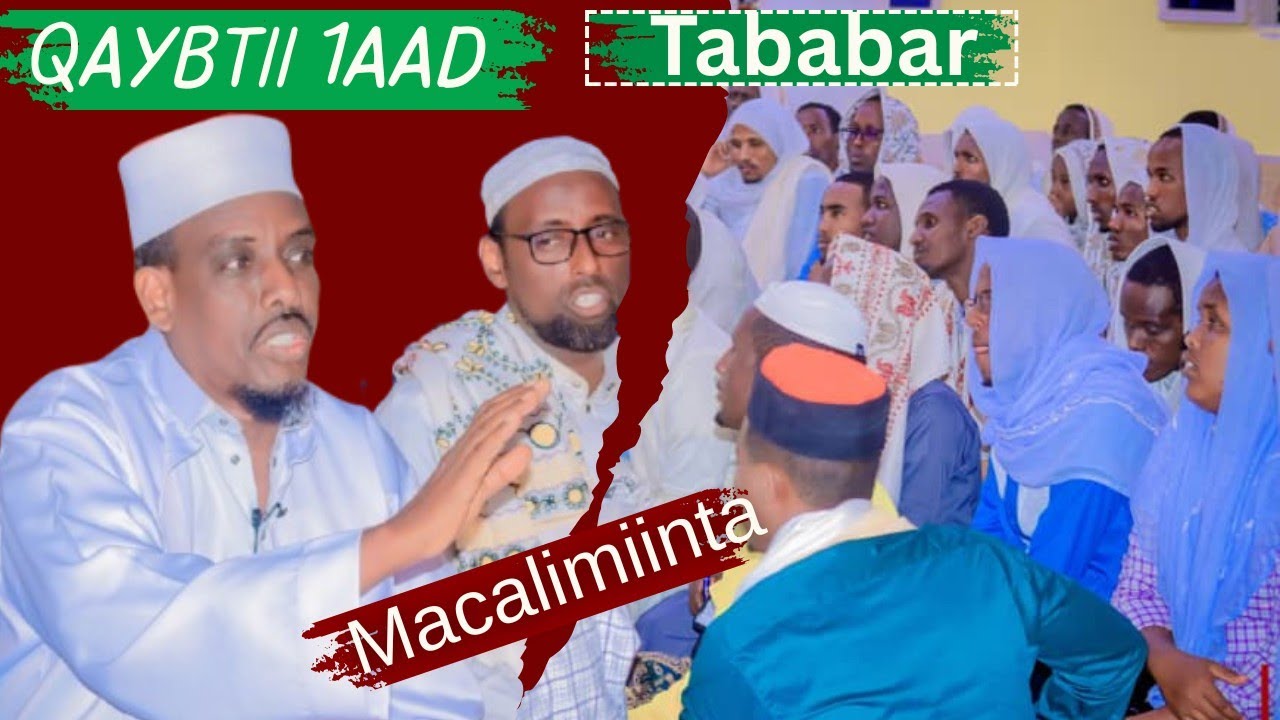 qaybtii 1aad Tababarka Macalimiinta Dugsiyada Qur'aanka Gaalkacyo  🎤Macalin axmed Yalaxow 