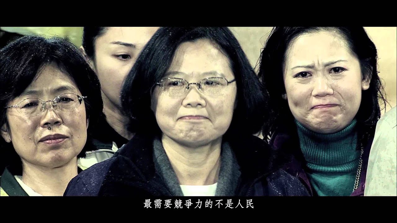 台灣隊加油