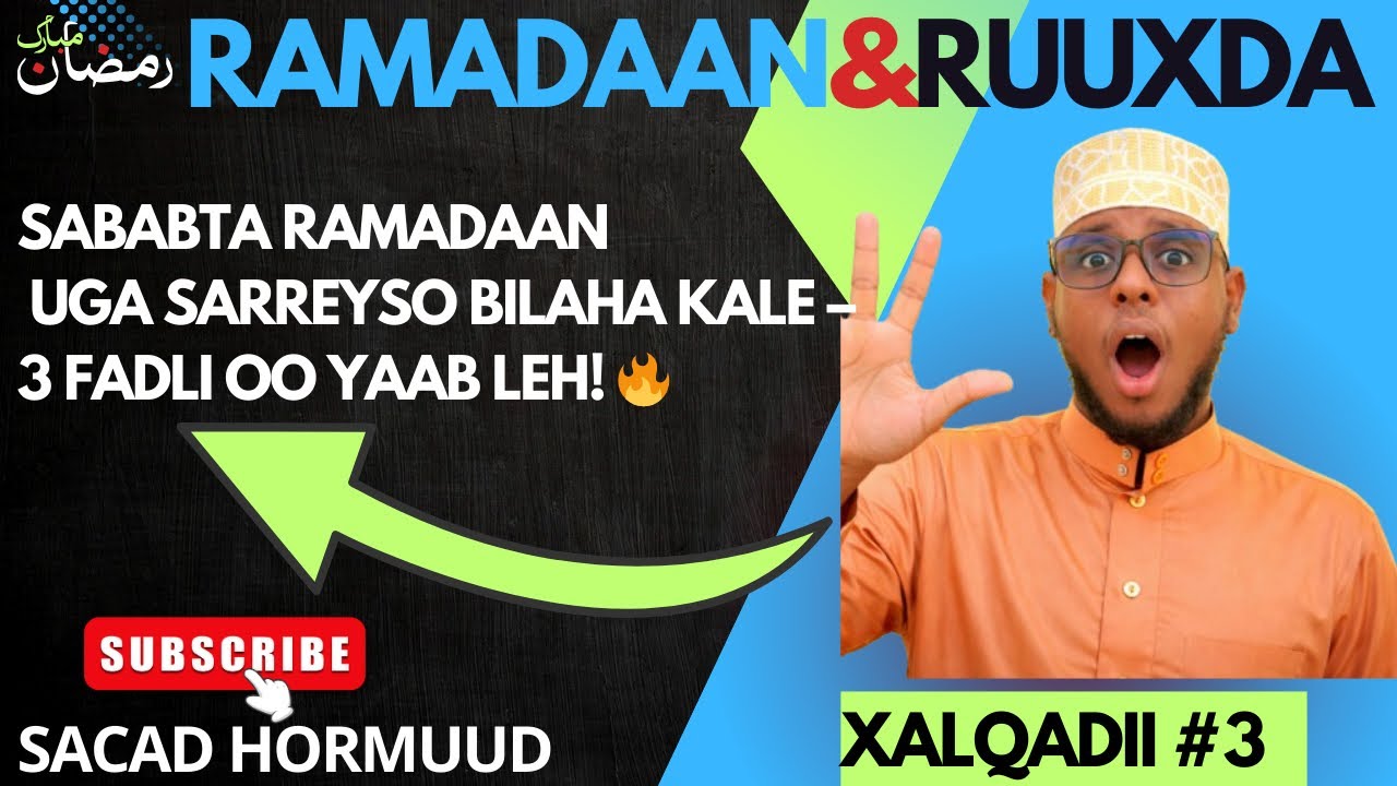 Sababta Ramadaan Uga Sarreyso Bilaha Kale | Ramadaan & Ruuxda |Xalqadii 3 | Sacad Hormuud |