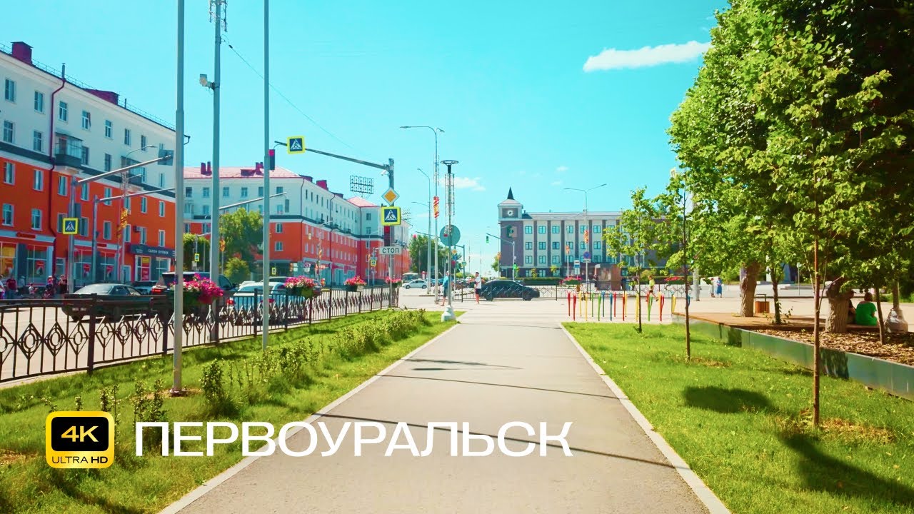 Первоуральск. Велопрогулка в 4К. Дворец Культуры, Корабельная роща, набережная и проспект Ильича