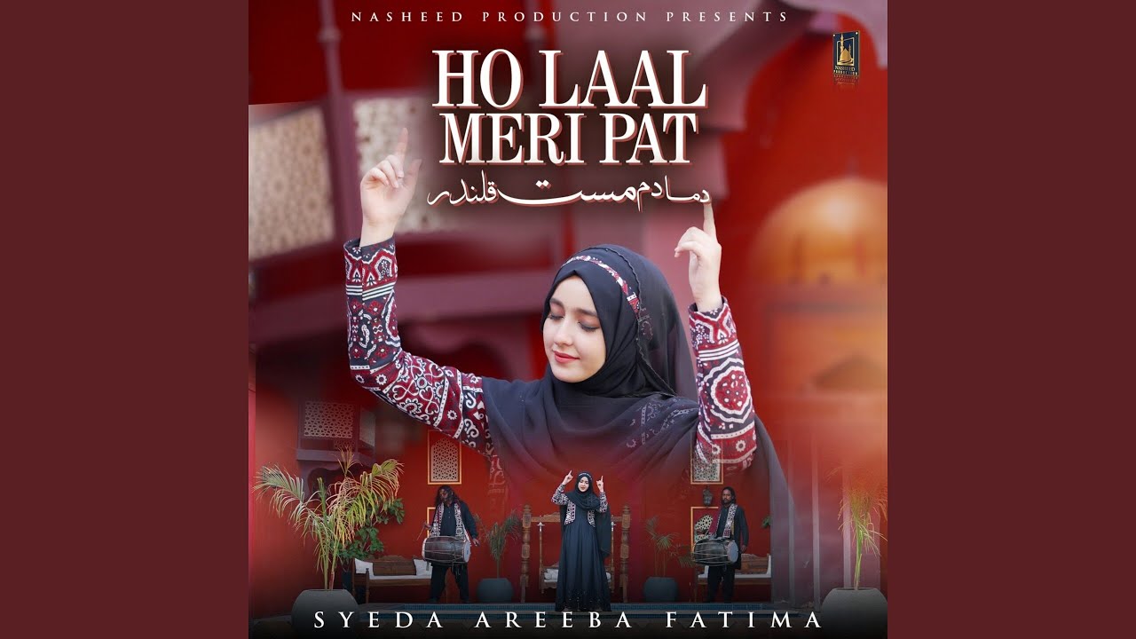 Ho Laal Meri Pat