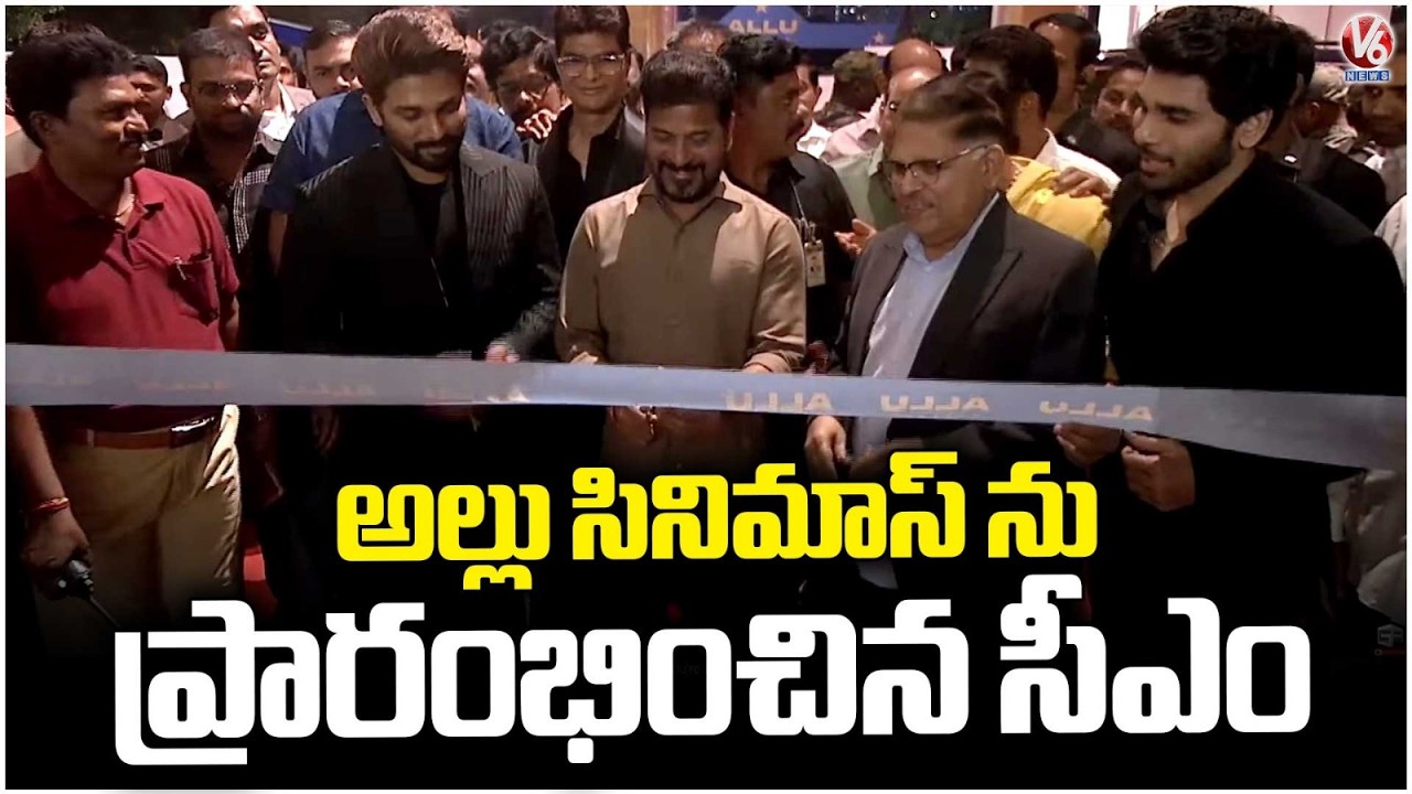 CM Revanth Reddy Inaugurates Allu Cinemas At Kokapet | V6 News