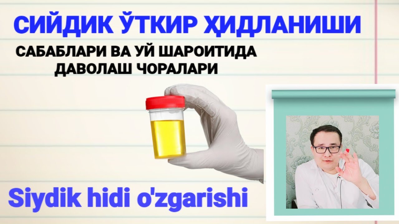 SIYGIK HIDLANISHI VA UY SHAROITIDA DAVOLASH CHORALARI