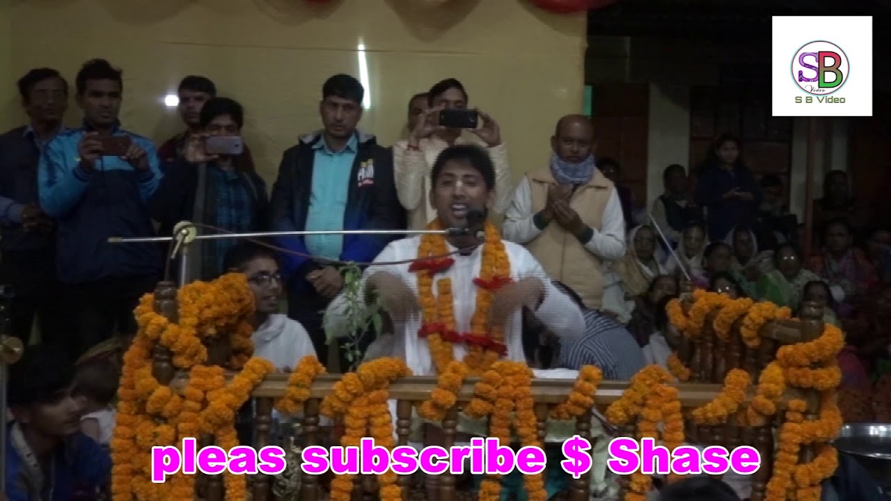 জীবের ভয় নাই ভয় নাই, নিতাইর মত দয়াল আর কেই নায়, রাহুল  কৃষ্ণ দাশ  কন্ঠে  ভজন গান।
