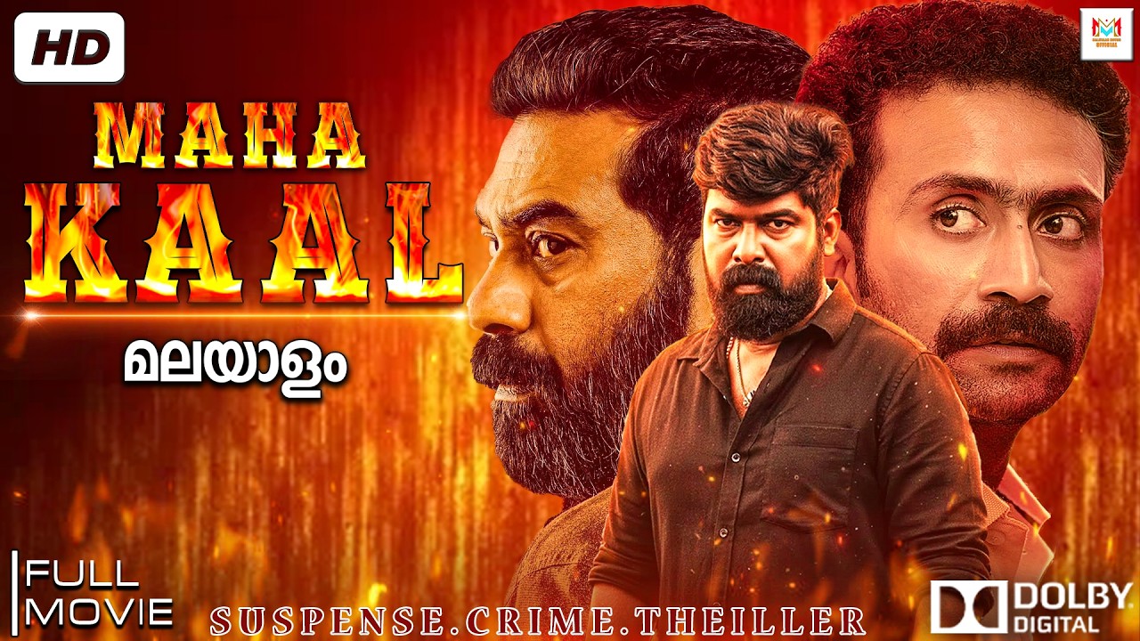 MAHA KAAL - Malayalam Full Movie || Joju George, Shine Tom Chacko & Biju Menon || Thriller Movie