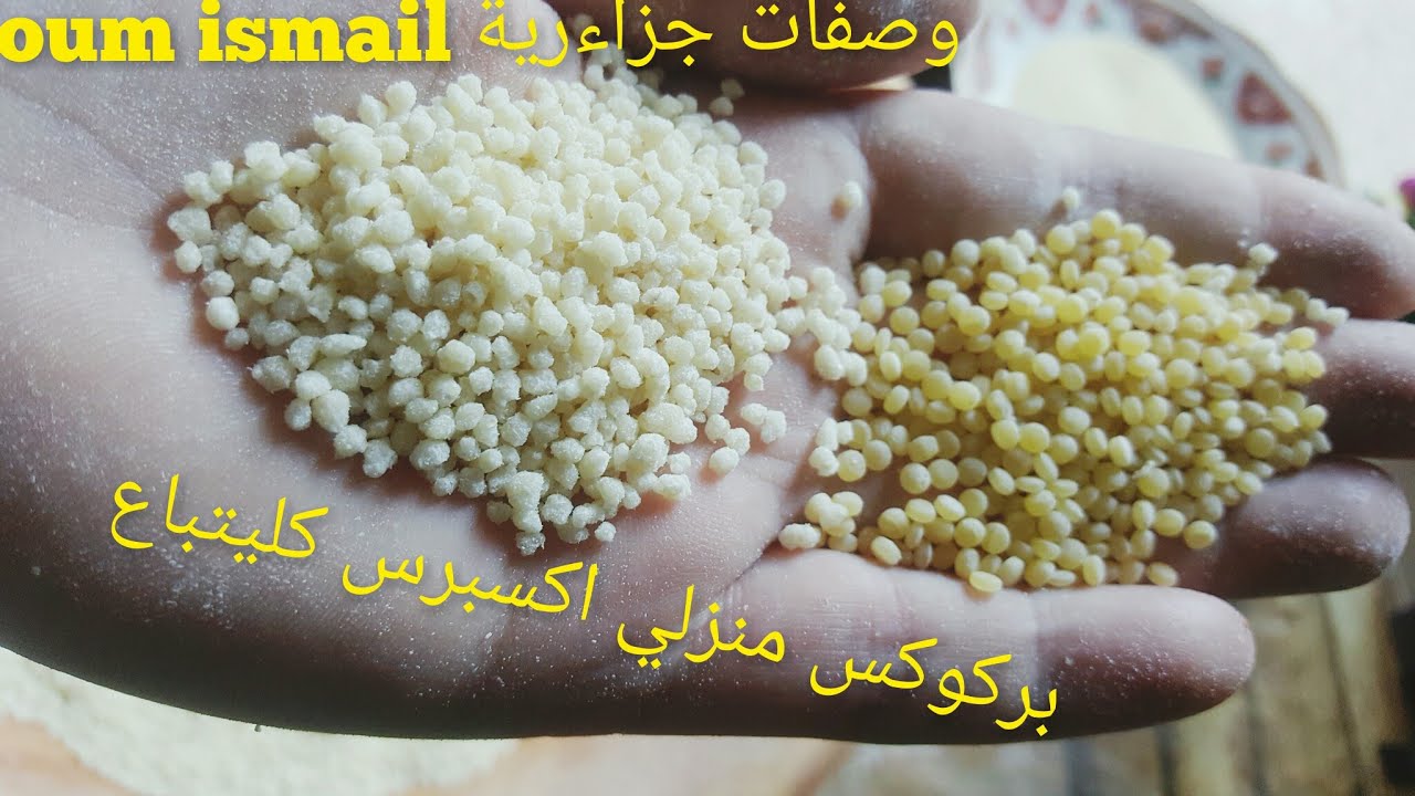 #كيفية فتل #البركوكس في المنزل مثل المحلات في دقاءق و #سر نجاحه من اول تجربة