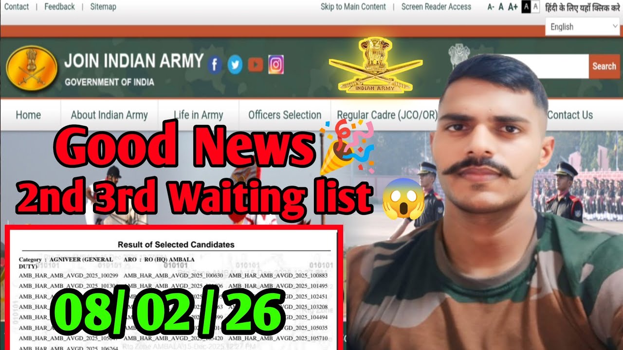 अग्निवीर भर्ती Good News 🎉 2025💪|agniveer bharti latest update|army bharti 2025 08/02/26 Big Update