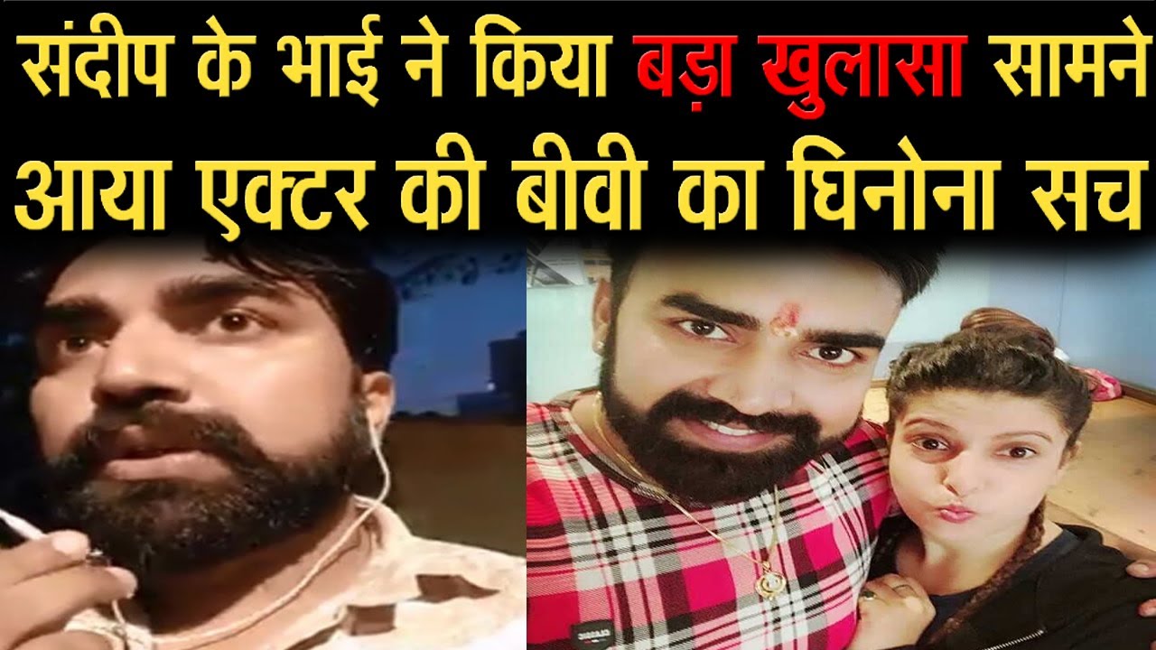 Actor Sandeep Nahar Case में भाई मनीष के बयान के बाद हुआ चौकाने वाला ख़ुलासा