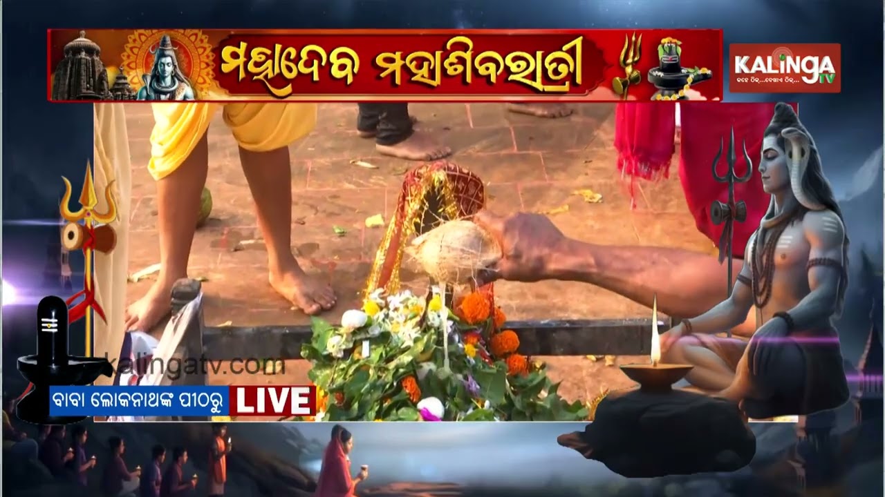 Doors of Shree Lokanath Temple Open at 12:30 AM in Puri, Devotees Flock for Darshan