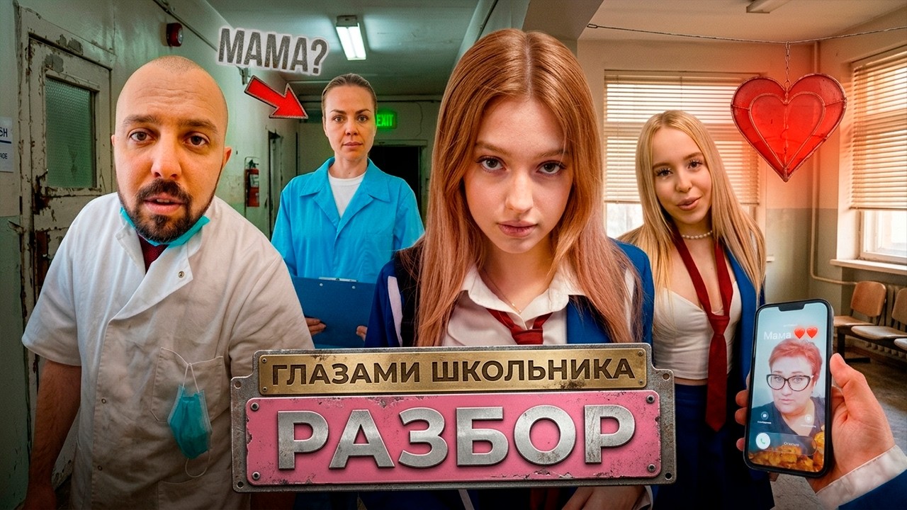 😰 МАТЬ ЖИВА?! 🤯 ... РАЗБОР САМОГО СТРАННОГО МОМЕНТА В 15 СЕРИИ ШГШ ⚡️