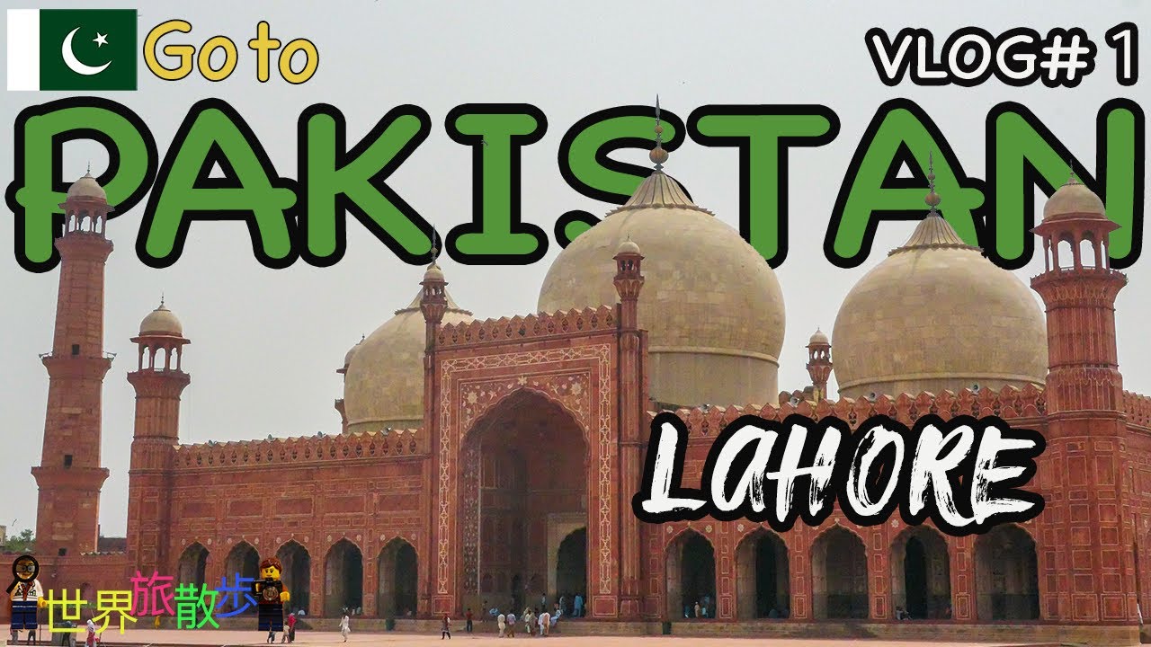 【パキスタン旅】ラホールは街歩きが楽しい!美しいモスクとワガ国境  Lahore Pakistan Travel Vlog