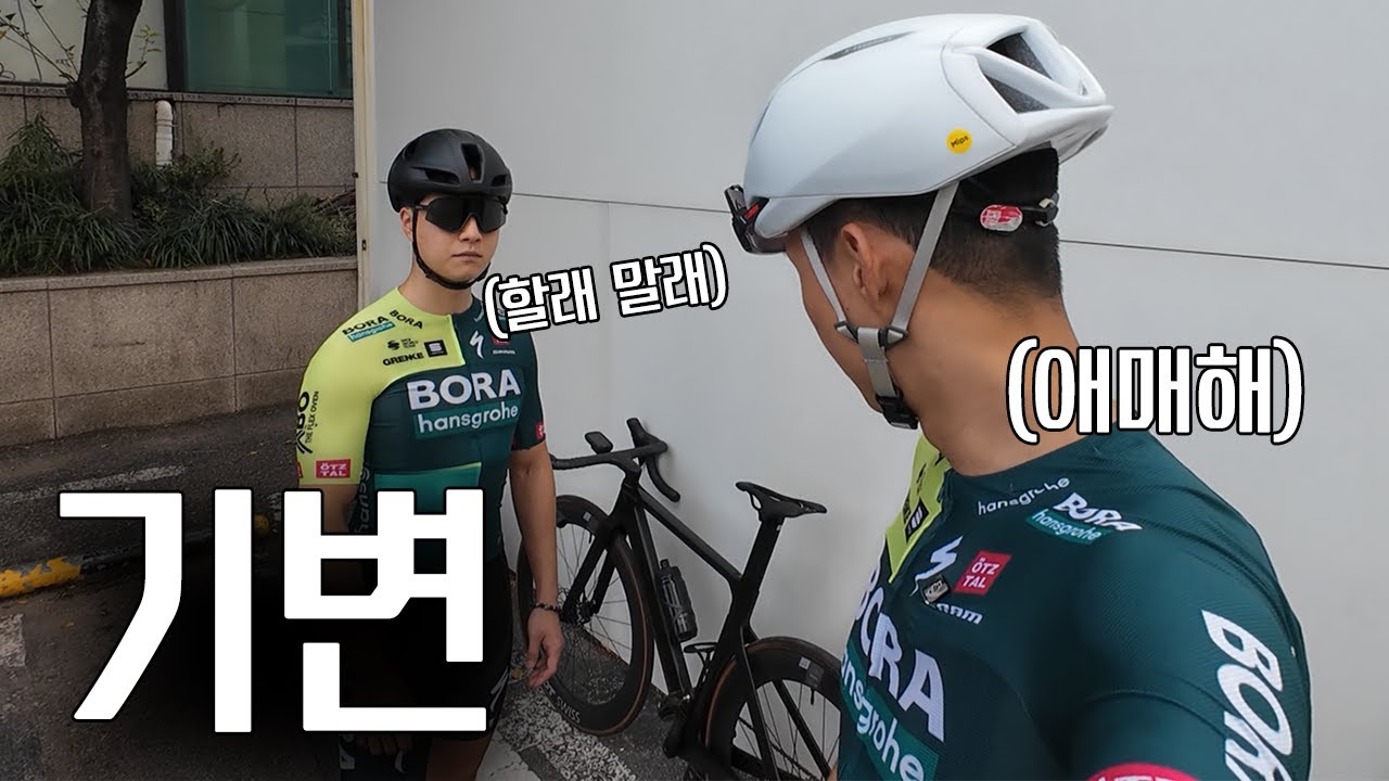 꿈을 이룬 캐니언 에어로드!! - (하트 코스)