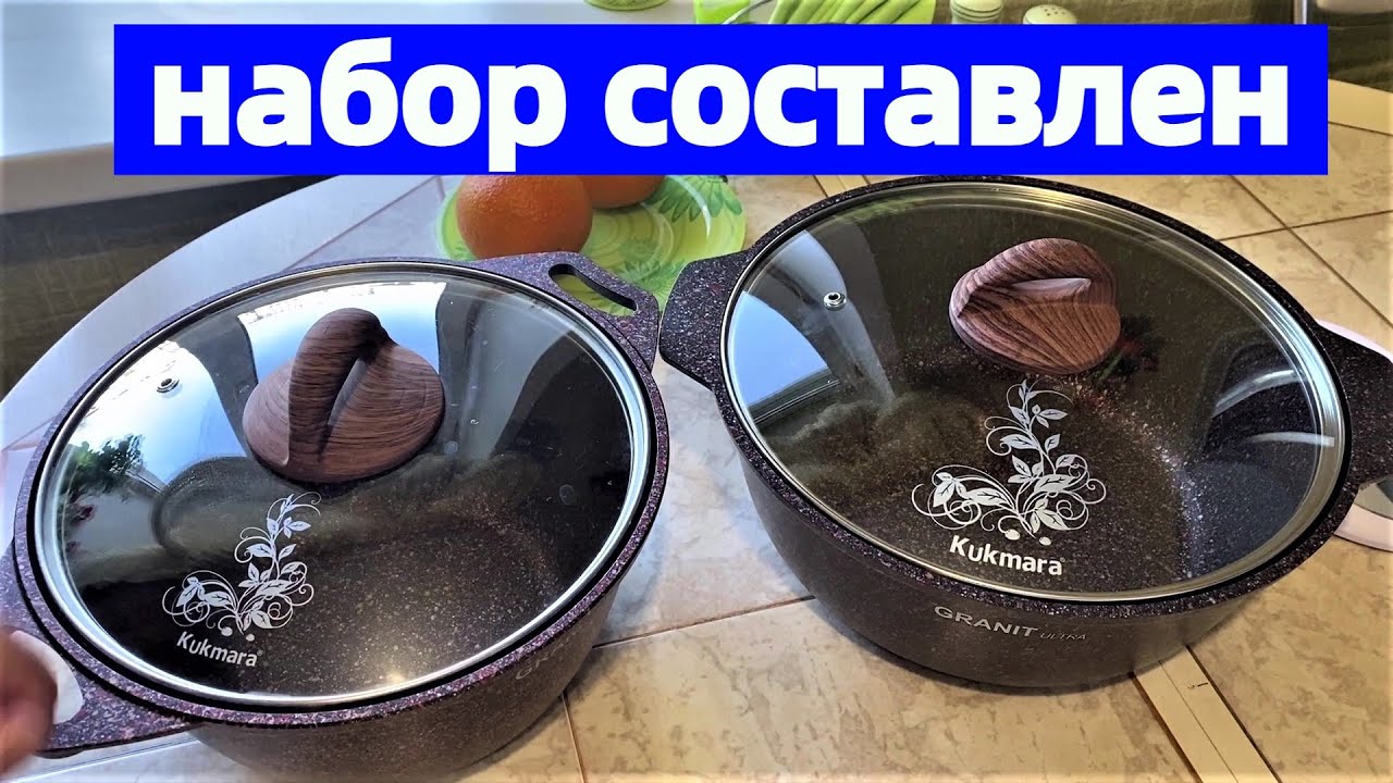 Пришла кастрюля- жаровня. Распаковка.