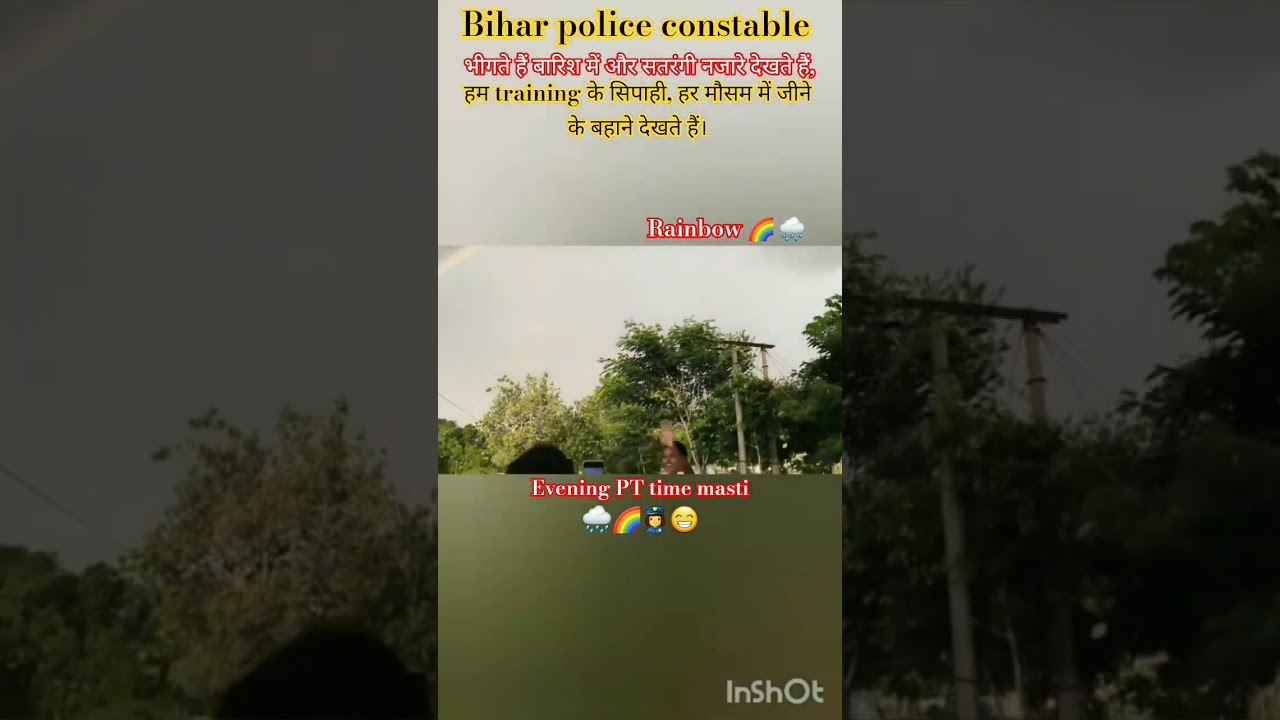 💞Bihar police💞#motivation #police👮&zwj;♀️#vardi#rain#trending#rainbow#youtubeshorts#bihar#shorts #sipahi