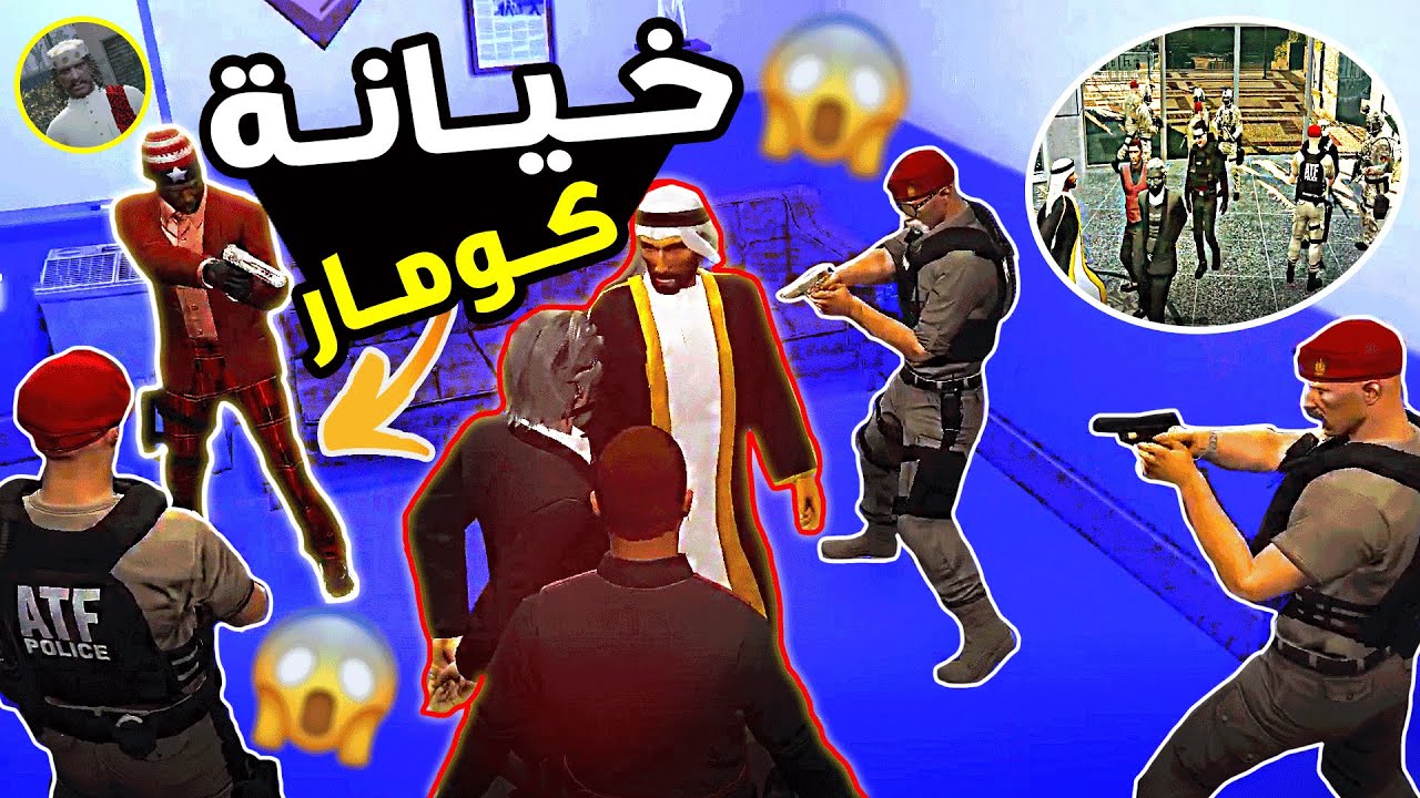 مرشح بل أنتخابات حاول يغتالنه عن طريق صاحبنا الهندي ..؟😢😱 | قراند الحياة الواقعية