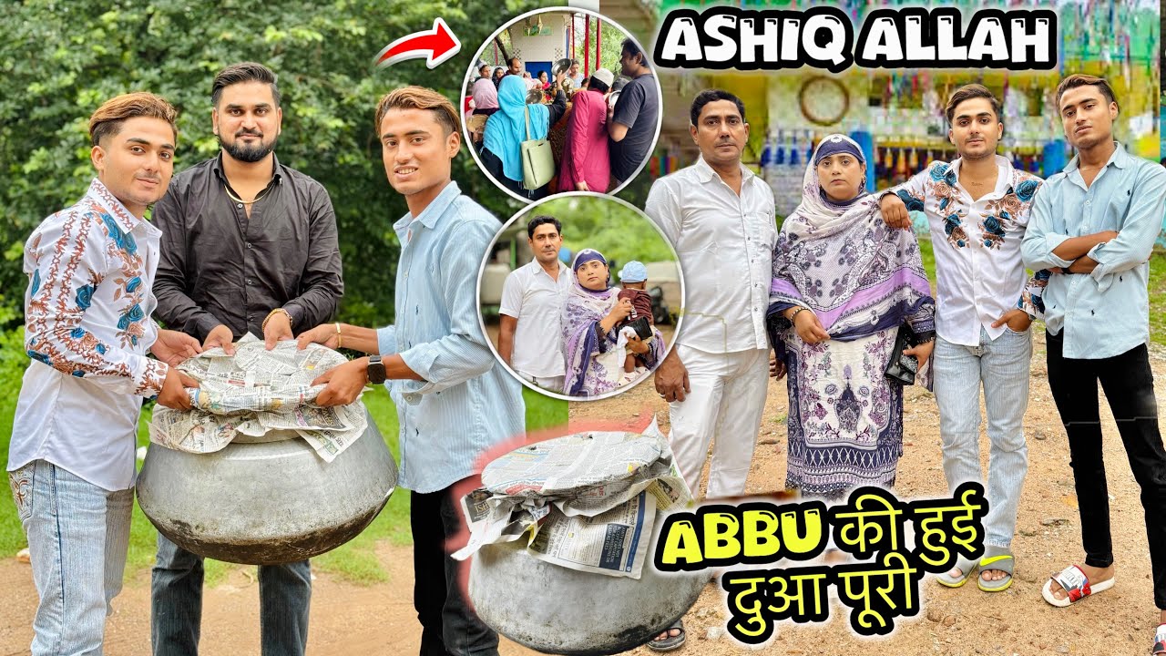ABBU की हुई mannat पूरी Biryani की deg बाटी 🤲Ashiq Allah ki dargah❤️Jungle में jinnat रहते हे 😱