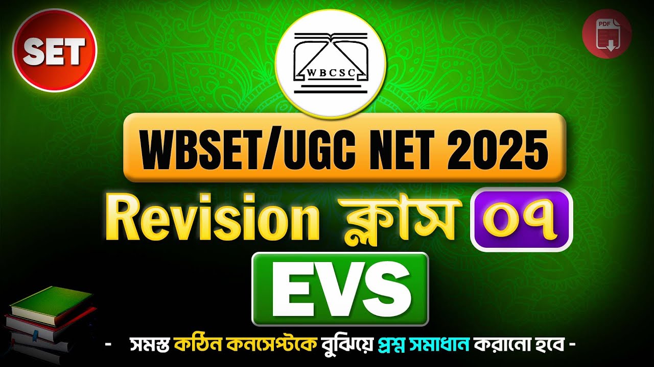 WBSET / UGC NET Paper 1 EVS | Environment & Ecology Important Concepts | EVS PYQ Explained