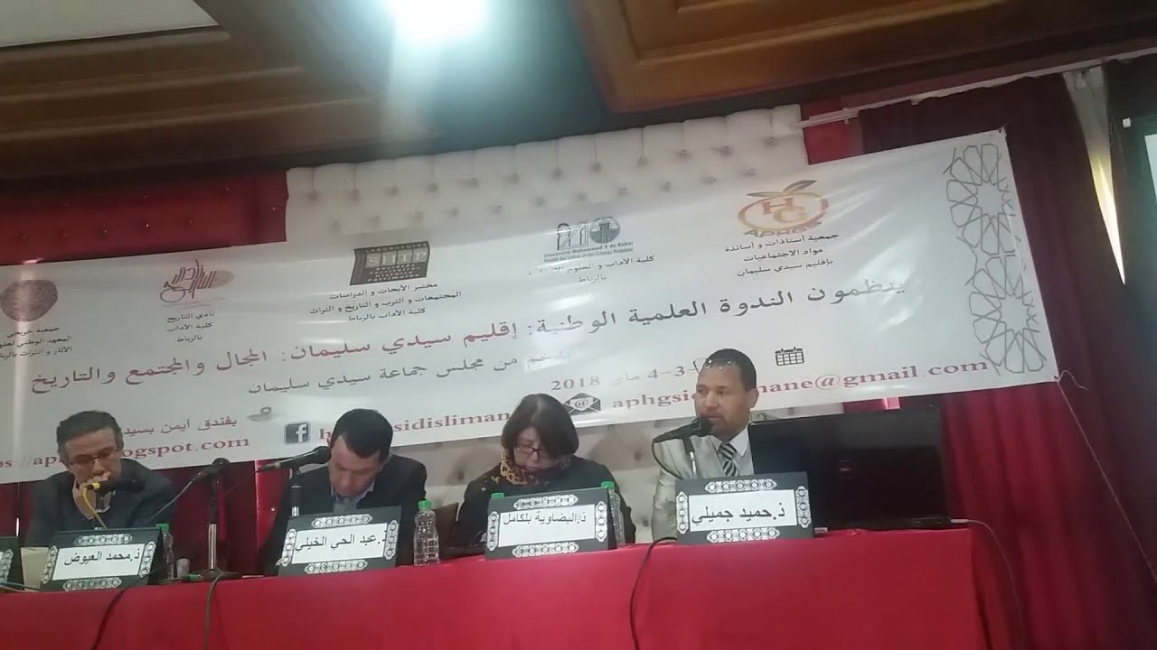 jmili hamid قبائل بني احسن بالمغرب