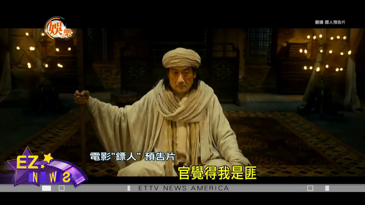 李連杰．吳京．謝霆鋒大混戰