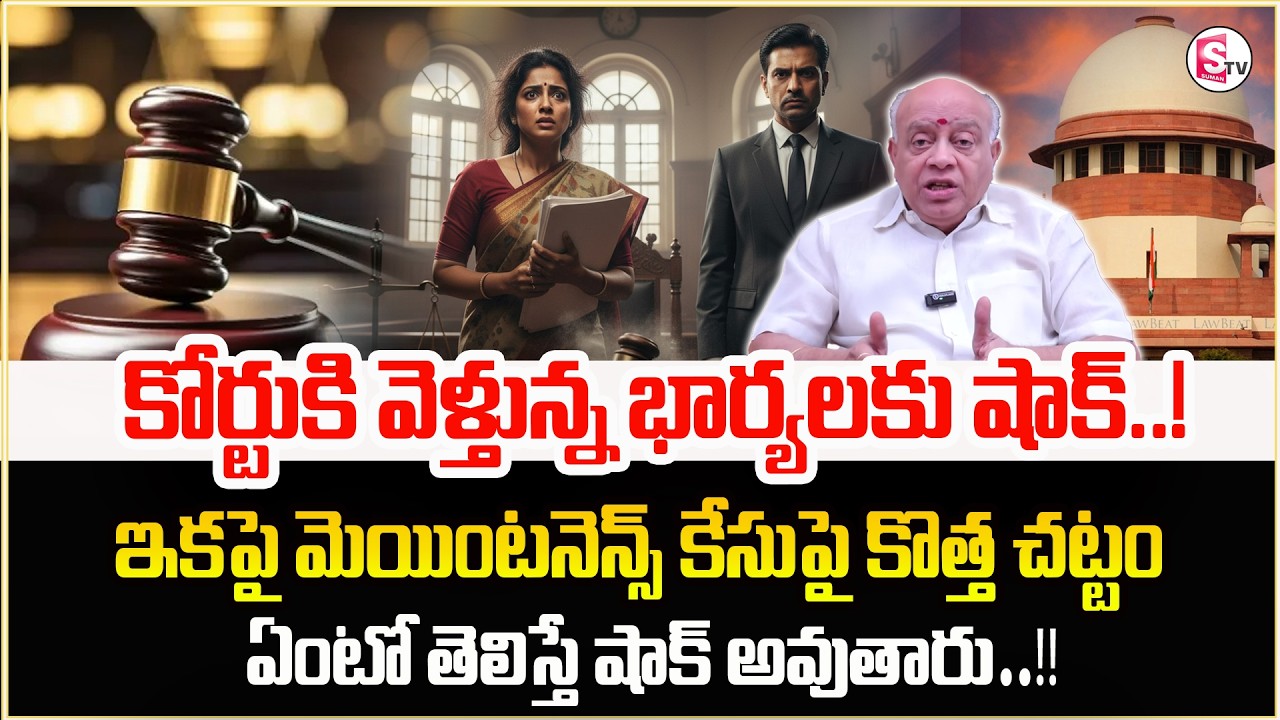 Advocate Naga Raghu About Divorces On Love Marriages | Legal Advice | Latest Update