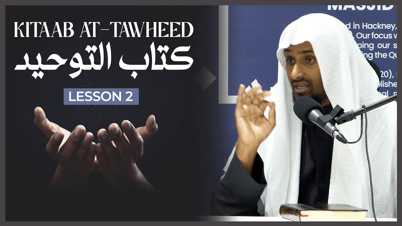 Kitaab at-Tawheed || كتاب التوحيد || Lesson 2 || Shaykh Saeed Hassan