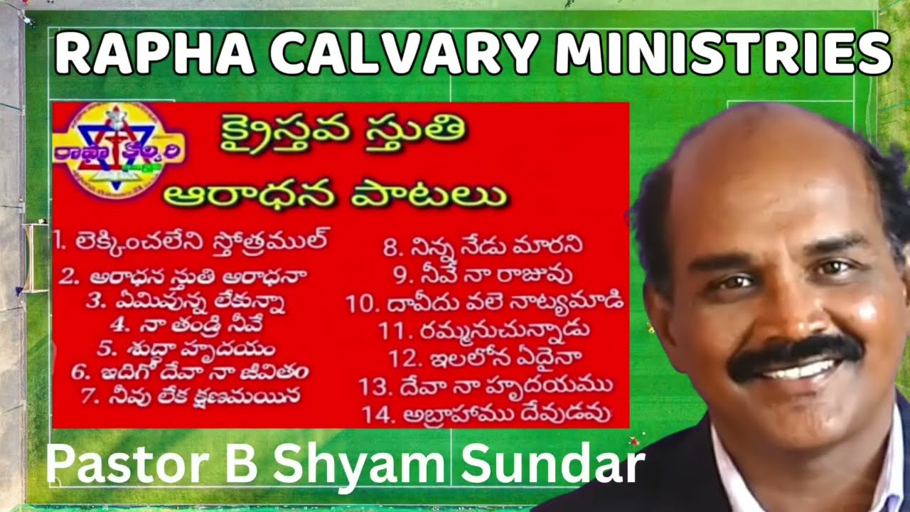 Christian Praise & Worship Songs