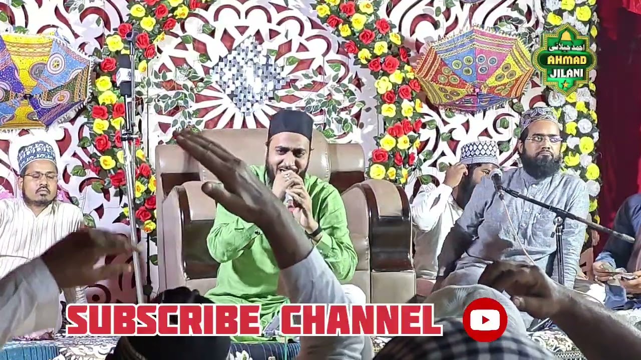 सरकार तुम्हारे आने से ईमान कि खुशबू फैली है by Ahmad Jilani #ahmadulfattah #newnaat #a