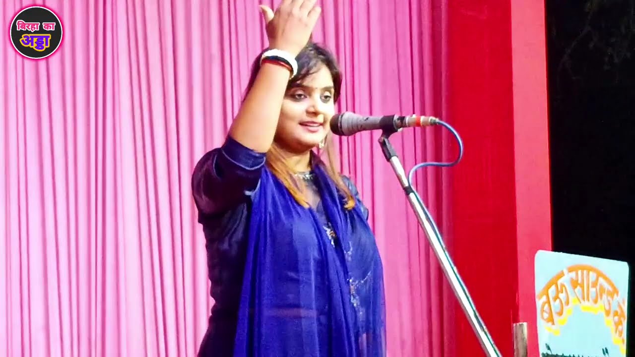 मंच से उजाला यादव का धमाकेदार बयान सिलेंडर पर सच्चाई आई सामने #bhojpuribirha 