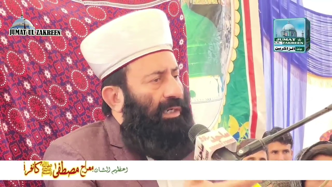 Peer Muhammed Khalid Sultan new program khitab 2026 Balochistan