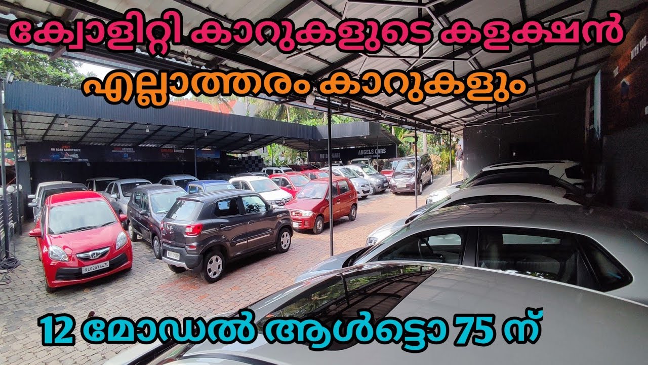 Used cars good quality collection all type  OLX cars || video no 694