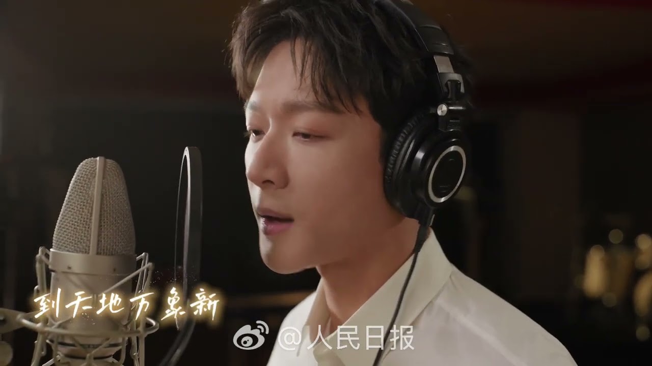 ✨#张晚意 #zhangwanyi 人民日报 奋进“十五五”励志短片《赴约》主题曲《五年一程》今日上线，致敬“一五