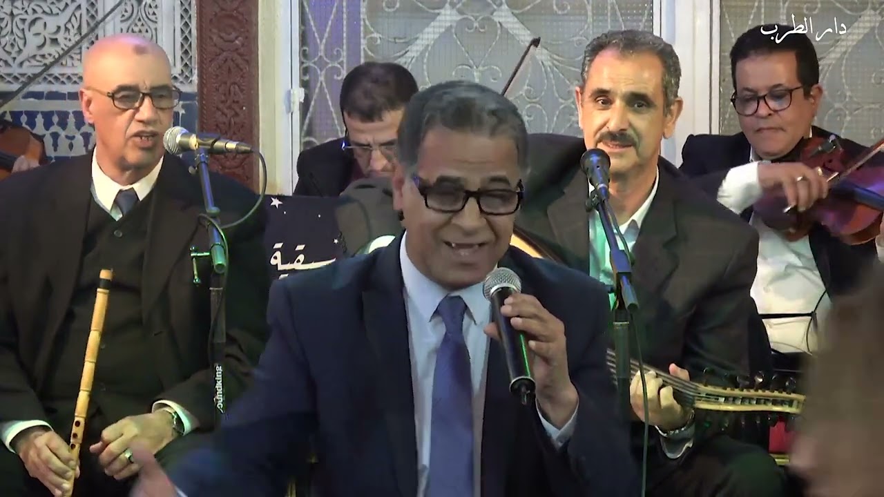 دار الطرب -  جمال أمجد - مشى غزالي ولارجع  - عبد الوهاب الدكالي - 23 - 03- 2022
