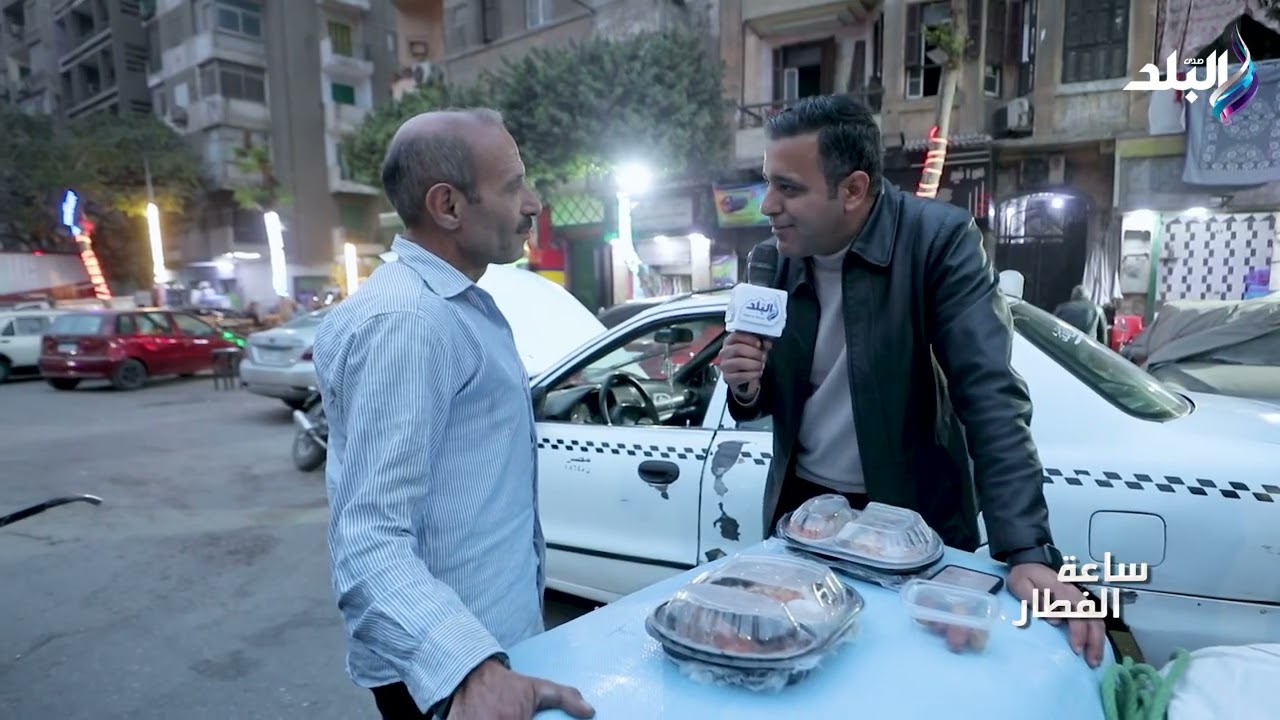 ساعة الفطار الحلقة الثانية 2 رمضان 2026