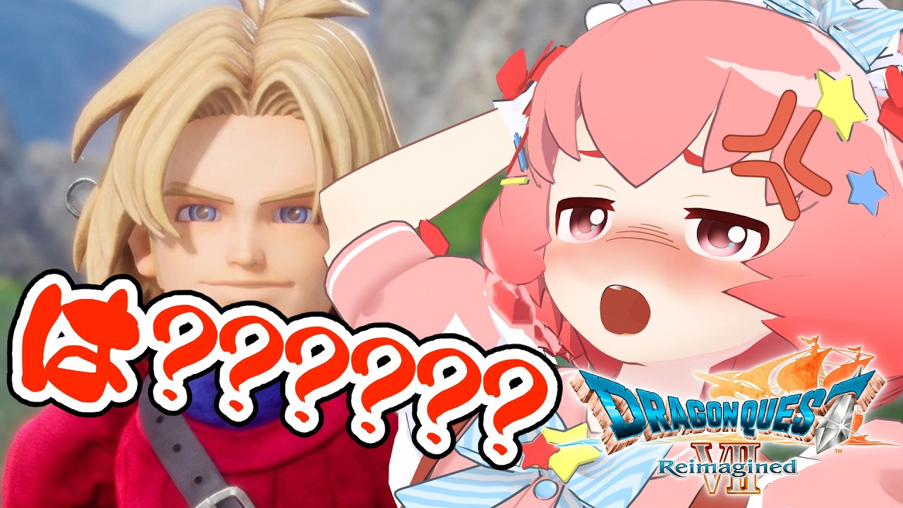 【ドラゴンクエストVII Reimagined】キーファが始めた物語だろ？！#part-4