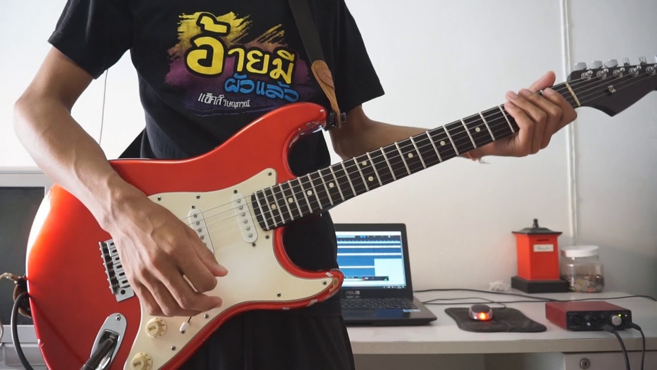 รถบ่มีน้ำมัน : จ๊อบ เสกสันต์ [ Guitar cover ]