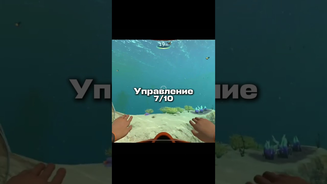 Subnautica Mobile #мобильныеигры #subnautica #андроид #телефон #games #android #phone