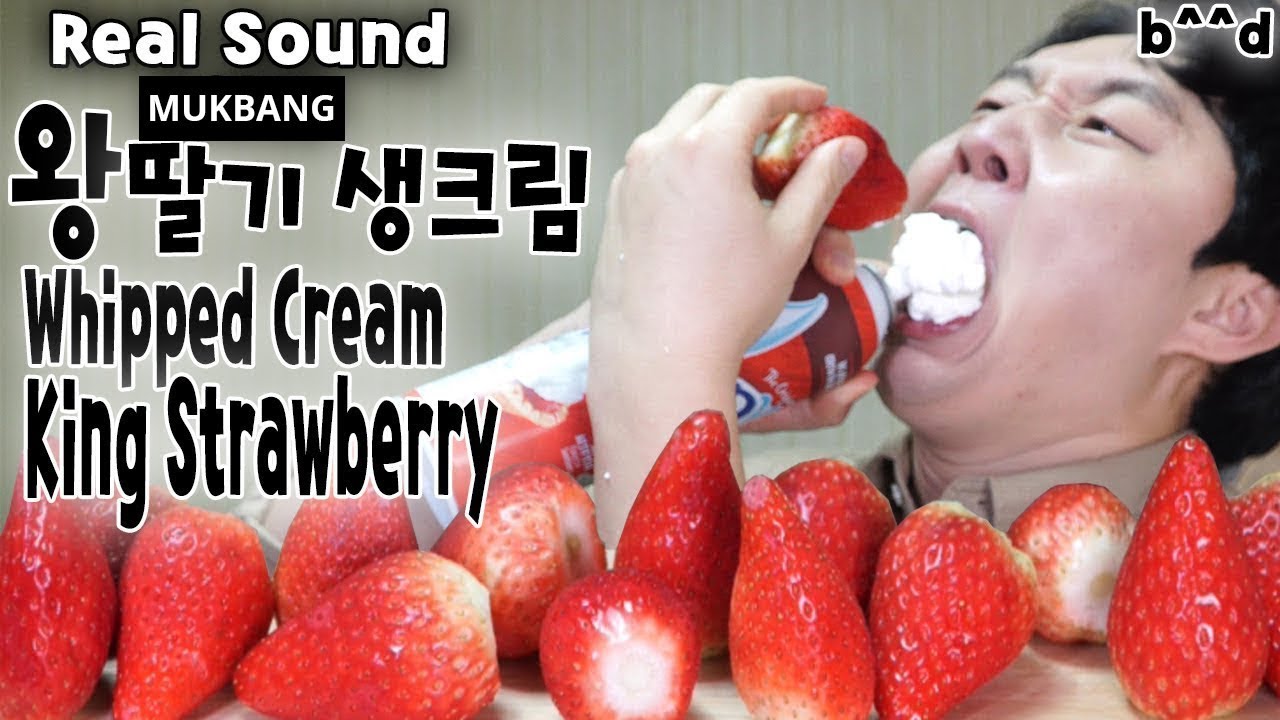 킹스베리 왕딸기와 생크림 휘핑스프레이? 리얼사운드 먹방이야 b^^d Whipped Cream King Strawberry Real Sound eating Mukbang