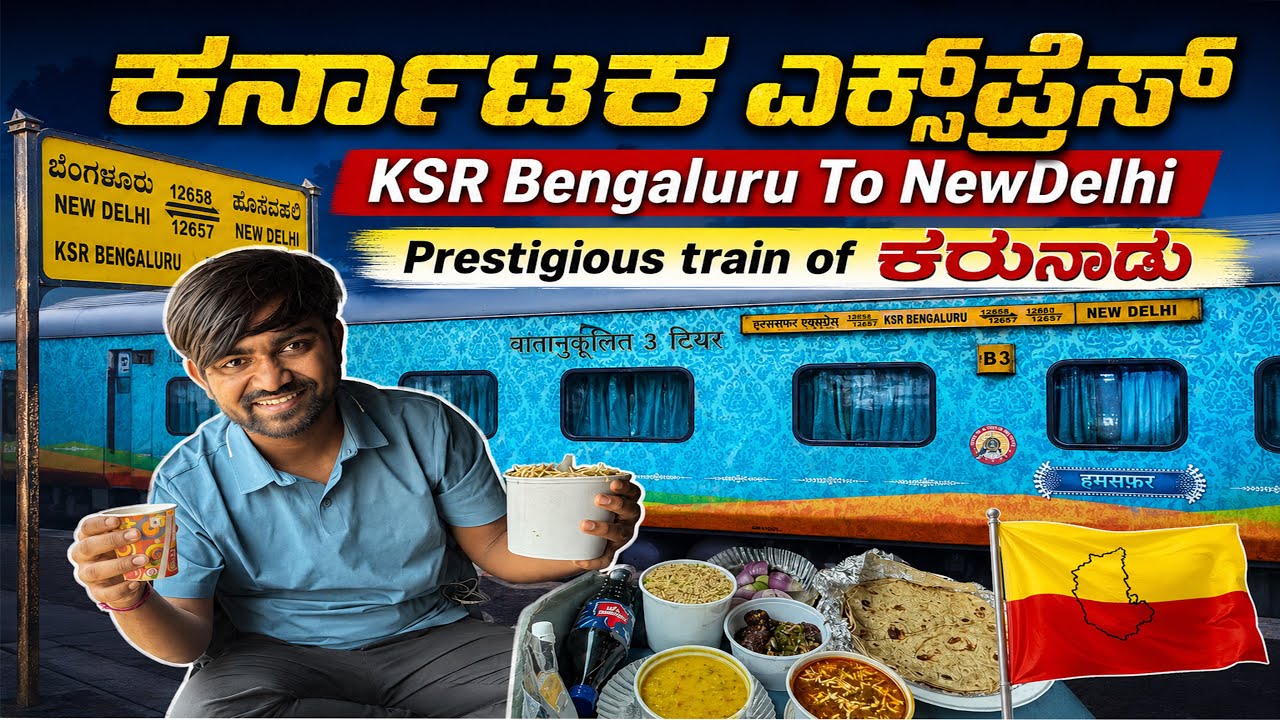 12627 KSR Bengaluru NewDelhi Karnataka Express Journey Kannada Vlog