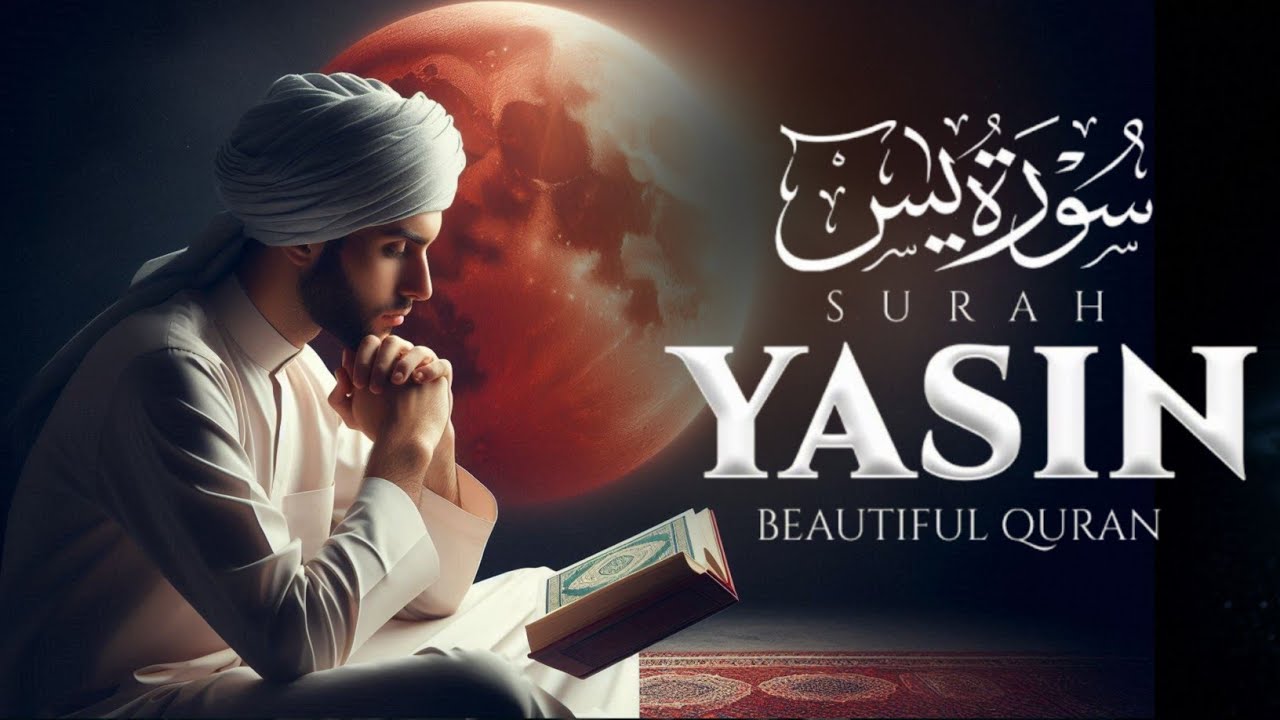 Surah Yaseen(سورة يس) Yasin | Soothing LofiQuran for Ultimate Protection & Deep Sleep#surahyasin